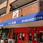anbeerのblog