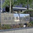 「無灯火やんけ罰金払え」「反則金１万２０００円が今なら１０００円」…青切符詐欺未遂２件