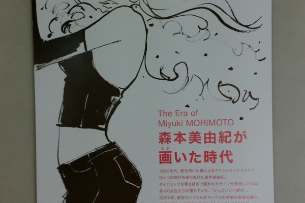 Risa Tanikawa S Blog Site Art Risa Tanikawa S Blog Site Art