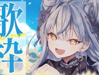 【にじさんじ】珠乃井ナナ、夏の終わりを感じる曲を歌っていく歌枠！珠乃井さんほんま高音のノビが綺麗だわ