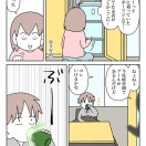 【インスタ漫画】第５７６話。水着どーすんの