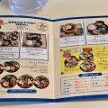函館市東山2丁目 Jolly Jelly fish(ジョリージェリーフィッシュ) その2 白米セット475円 カレーソース145円