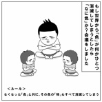 コウノトリが二羽飛んできた