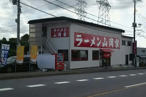 大食いグルメなランチ - 家系