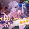 モバＰ「輝子と結婚したい」