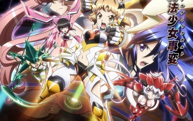 June 15 ネクストねばあ分校 Nextnever Branch School