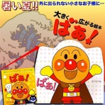 遊びなサイト２