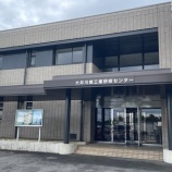 『大井川で出張法律相談会を開催しました』の画像