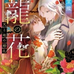 日々の糧〜感想記録〜