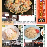 �ء�Ϣ�ܡֽۡ����罰��20260406ȯ���٤β���