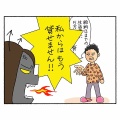 義母、仕事へ