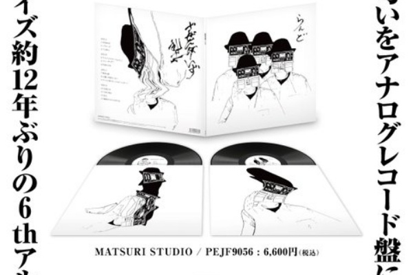 ディスクユニオン平成J-POPストア - ご予約受付中！