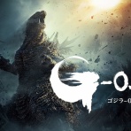 ゴジラまとめ情報　ゴジラボ