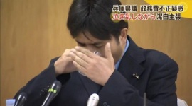 野々村竜太郎はディスカウントジャパン工作員だった？ 「号泣会見」ブラジルでも繰り返し放送され大爆笑