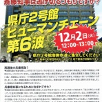 たたかうあるみさんのブログMKⅡ