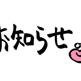 電ファミニコゲーマーさんでレビュー記事を書かせていただきました