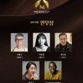 第10回　韓国ミュージカルアワーズ　レッドカーペット、授賞式ライブ配信、ノミネート作品　대한민국뮤지컬페스티벌 - 한국뮤지컬어워즈