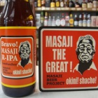 �إޥ����ӡ��뤬����!�٤β���