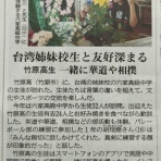 花と短歌と竹原と