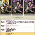 ガリレオブログ