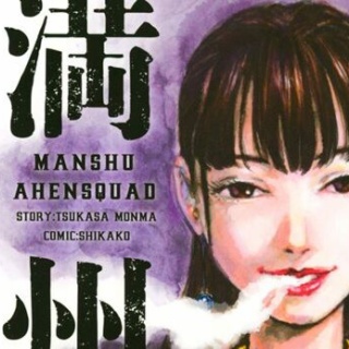 矢吹奈子 本村碧唯 薮下柊 西仲七海 HKT48】矢吹奈子ちゃんが水着グラビアをやらないのは何故なのか？【IZ