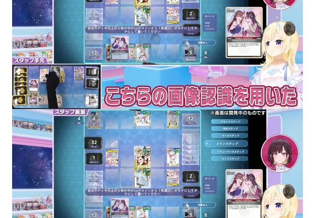 【革命】ホロライブ、とんでもない新技術を発明してゲーム界隈がひっくり返る