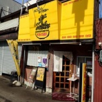 ラーメン二郎ですかそれとも