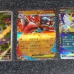 ゆのみの、ポケモンカードを探して！