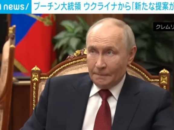【ロシア】プーチン大統領　ウクライナにやられすぎて弱気になる