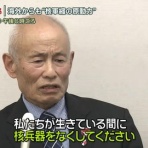 ハンJ速報
