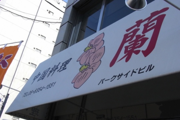 ええ街大阪 うまいもん食べ歩き 呑み歩き 京橋