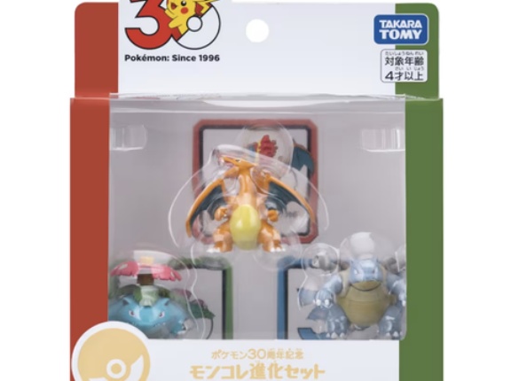 ポケモン30周年記念 モンコレ進化セット / モンコレ伝説セット