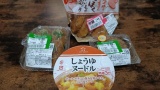 晩ごはん食べる（※画像あり）