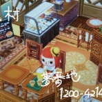のんびり日記