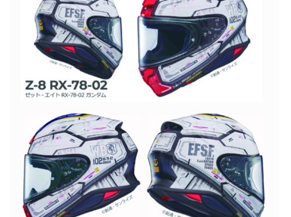 ショウエイヘルメットのZ-8 RX-78-02 ガンダムが入荷しました