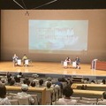 山鳥毛１０倍楽しむフォーラム開催！大盛況でした～