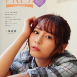 『[=LOVE] HUSTLE PRESS「=PRESS（2019 JUNE）」の表紙を公開。表紙は〝ヘルシーガール〟大場花菜！…【イコラブ】』の画像
