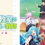 オタのほそみち