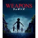 WEAPONS／ウェポンズ