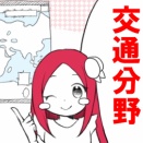 【授業ネタ】「機械を強くせよ」、ロシア林業思想の体現者