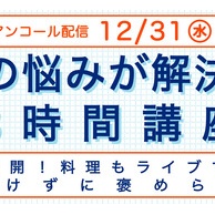加湿しすぎが原因？冬の結露とカビに悩まないための現実的な対策