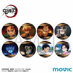 アニメ「鬼滅の刃」レリーフメタル缶バッジ(全6種) : 鬼滅の刃
