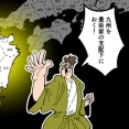 【19話】立花宗茂の生涯～秀吉が認めた戦国最強の男～