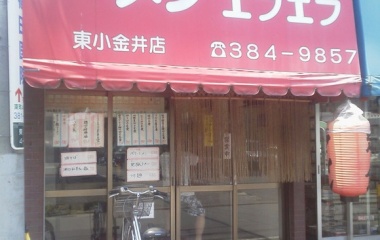 �ؤ�����Ľդ�̣�֥顼��󥨥ե��աס٤β���