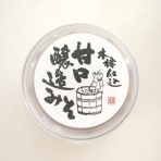 味噌汁をつくろう！ 〜毎日の料理・食事・片付けが楽しくなる近道〜