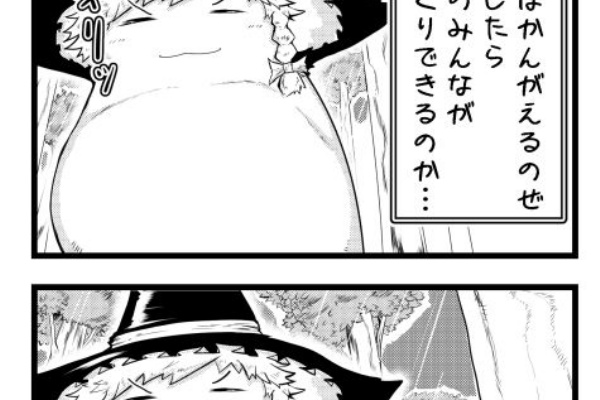 ゆっくり ゆんやーの森 ほのぼの