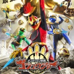 しょうの仮面ライダー日記