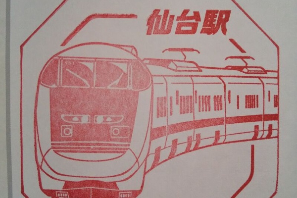 スノ・ブロ2…2019/06/04 Re:Start!! - 鉄道◇スタンプラリー