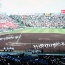 第１０８回全国高校野球Ⅱ