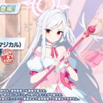 ブルーアーカイブ速報ーブルアカまとめ